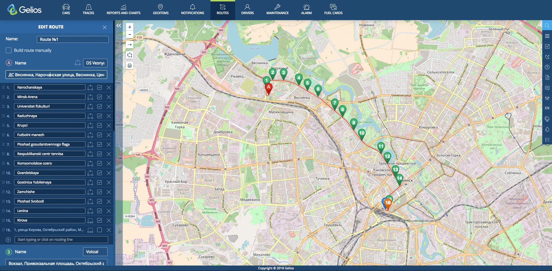 Установить карту маршрута. Построение маршрута на карте. Софт для построения маршрута. Планирование маршрута на карте. Карта для построения маршрута по точкам.